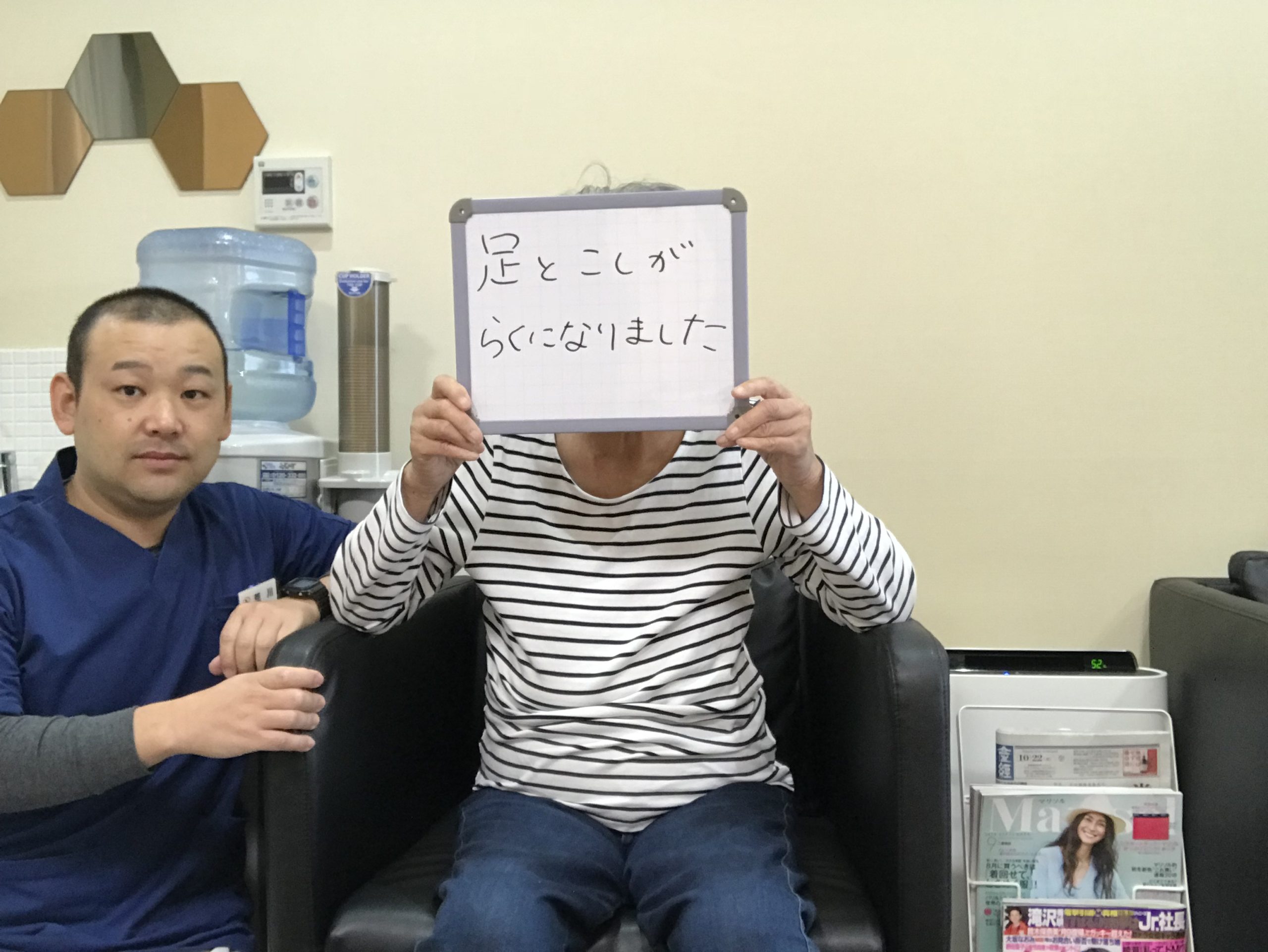 高齢者の体験の感想